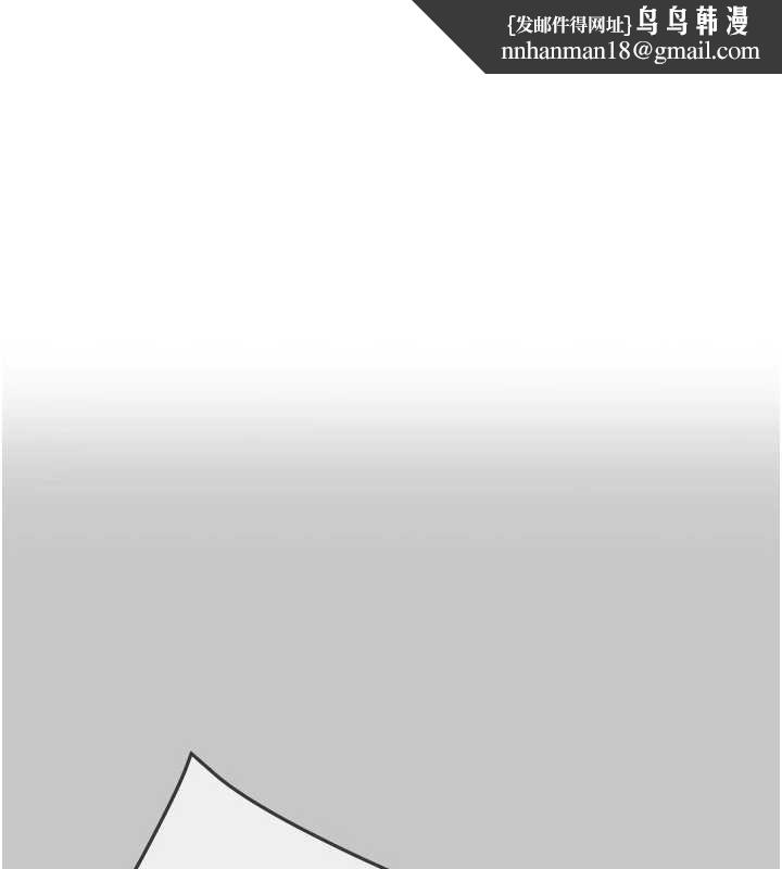 掠夺行动第91話-難怪你老婆這麼愛我