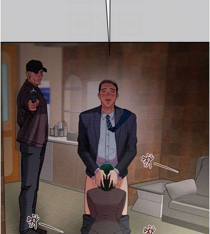 掠夺行动第91話-難怪你老婆這麼愛我