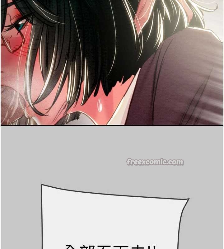 掠夺行动第91話-難怪你老婆這麼愛我