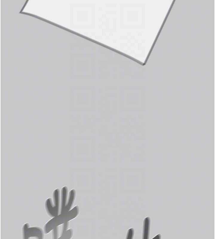 掠夺行动第91話-難怪你老婆這麼愛我