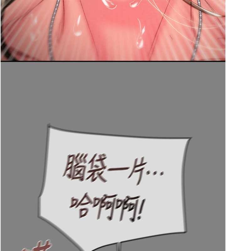 掠夺行动第91話-難怪你老婆這麼愛我