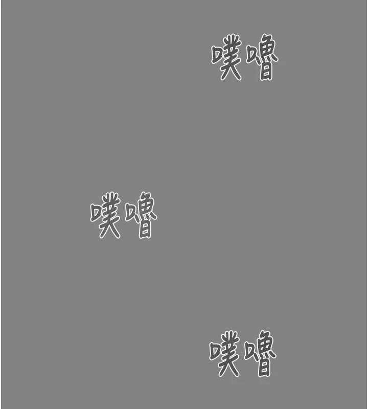 掠夺行动第91話-難怪你老婆這麼愛我