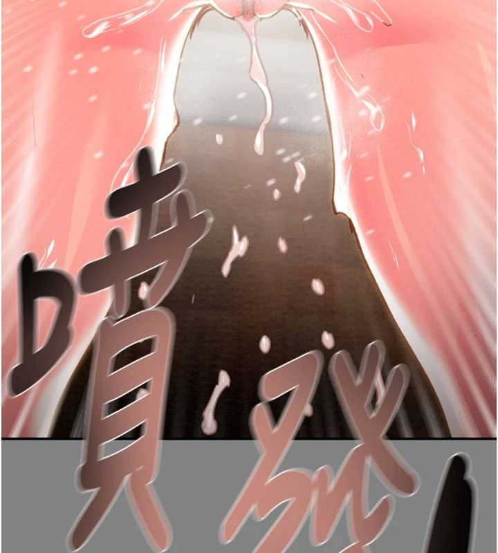 掠夺行动第91話-難怪你老婆這麼愛我