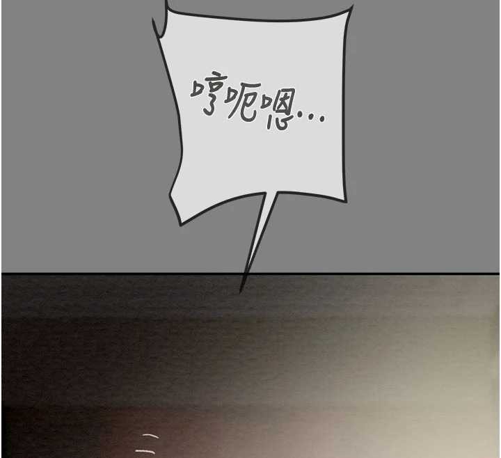 掠夺行动第91話-難怪你老婆這麼愛我