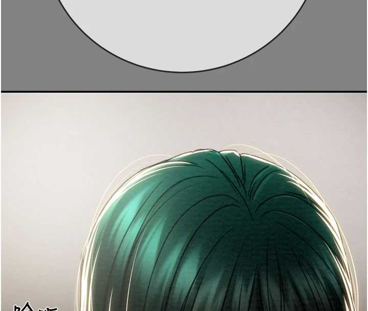 掠夺行动第91話-難怪你老婆這麼愛我