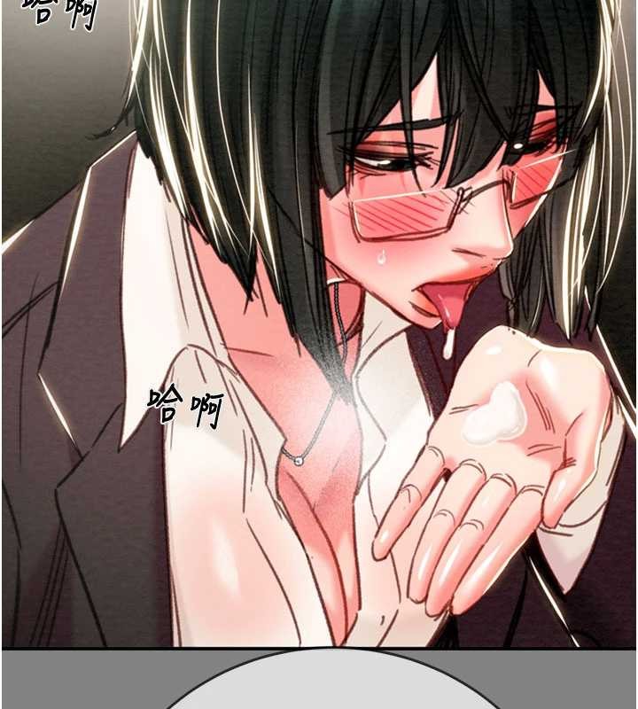 掠夺行动第91話-難怪你老婆這麼愛我