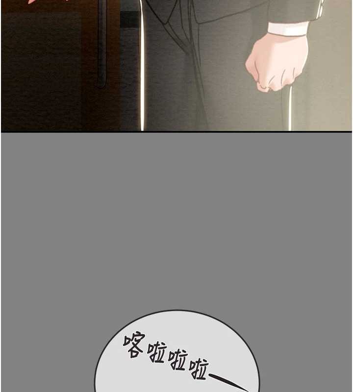 掠夺行动第91話-難怪你老婆這麼愛我