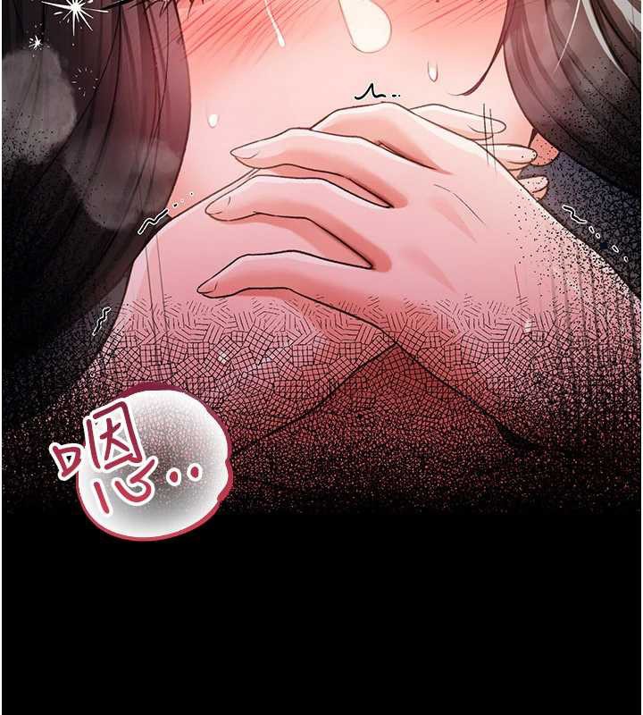 借妻条约第33話-不容小覷的變態淫娃