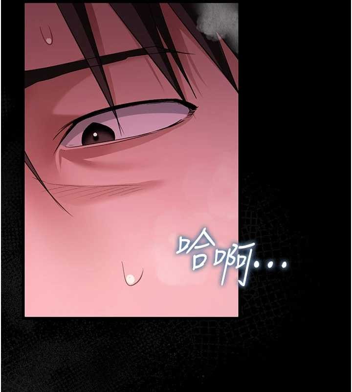 借妻条约第33話-不容小覷的變態淫娃