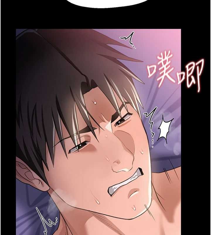 借妻条约第33話-不容小覷的變態淫娃