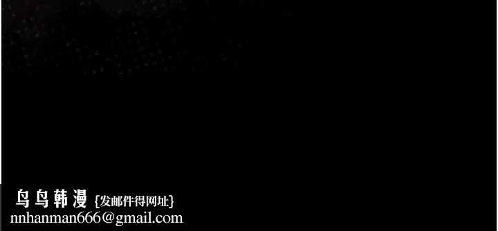 借妻条约第33話-不容小覷的變態淫娃