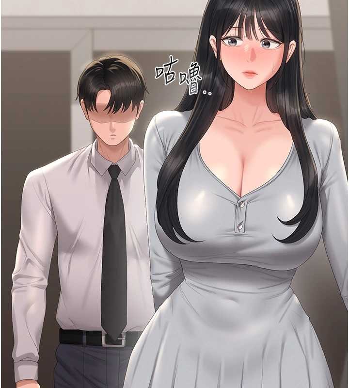 猎艷管理员第27話-是誰在那邊?