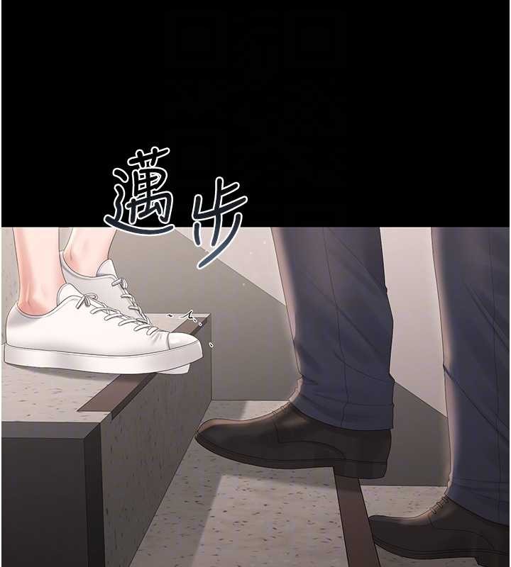 猎艷管理员第27話-是誰在那邊?