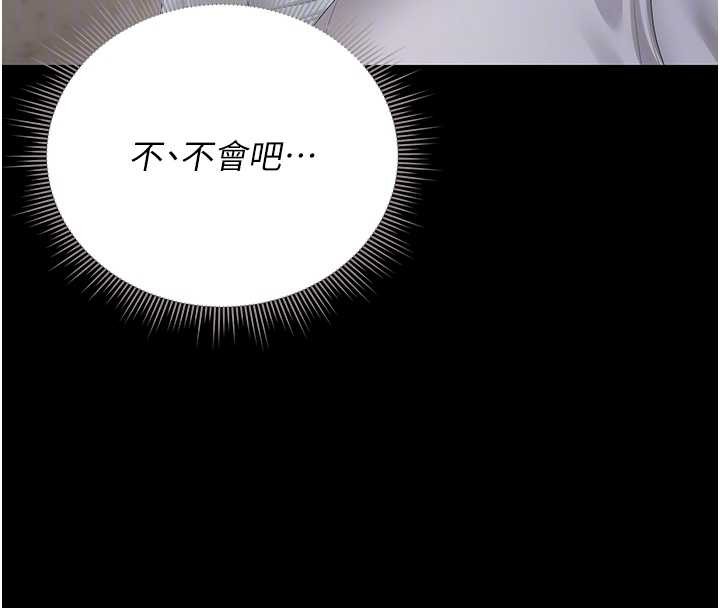 猎艷管理员第27話-是誰在那邊?