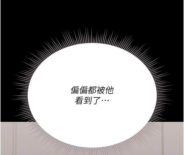 猎艷管理员第27話-是誰在那邊?