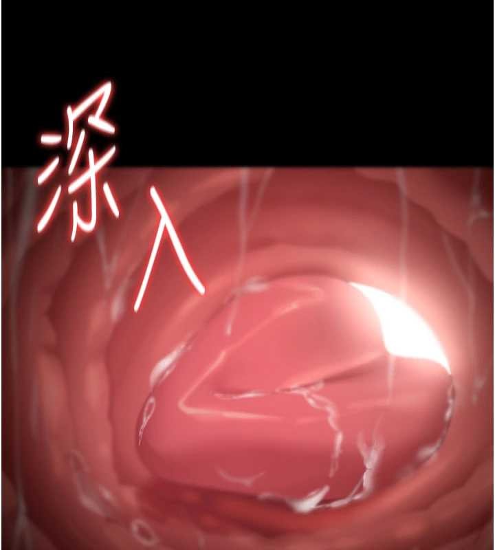 猎艷管理员第27話-是誰在那邊?