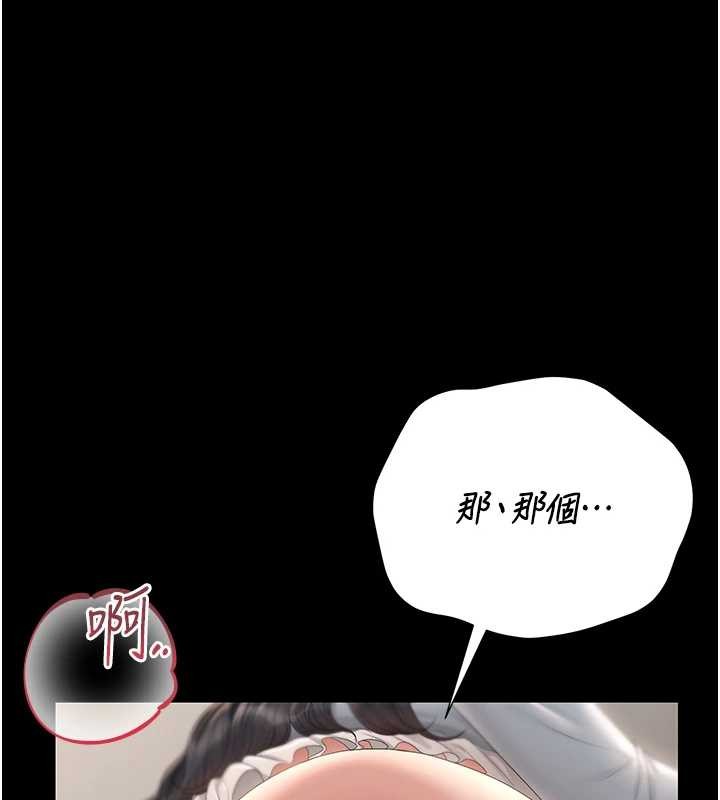 猎艷管理员第27話-是誰在那邊?