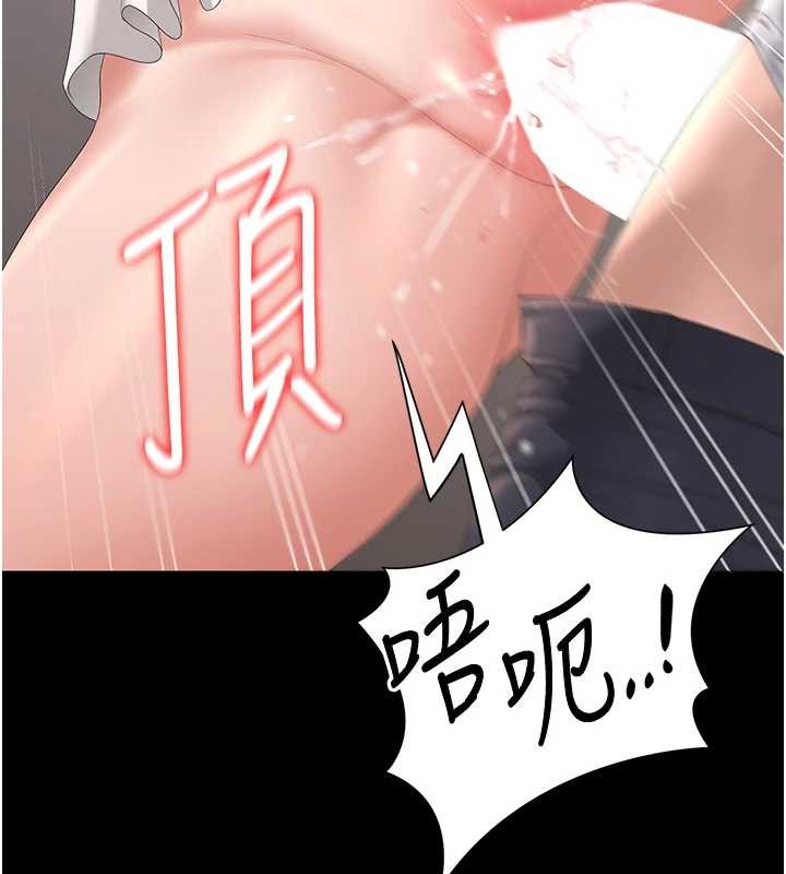 猎艷管理员第27話-是誰在那邊?