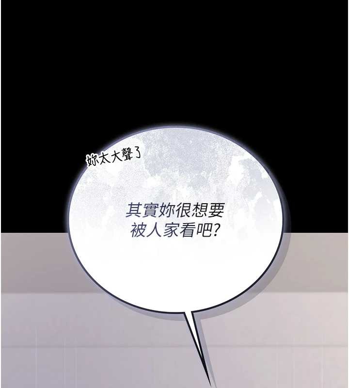 猎艷管理员第27話-是誰在那邊?