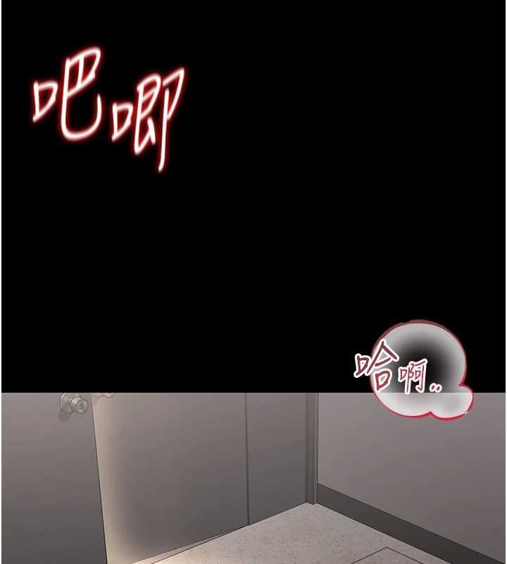 猎艷管理员第27話-是誰在那邊?