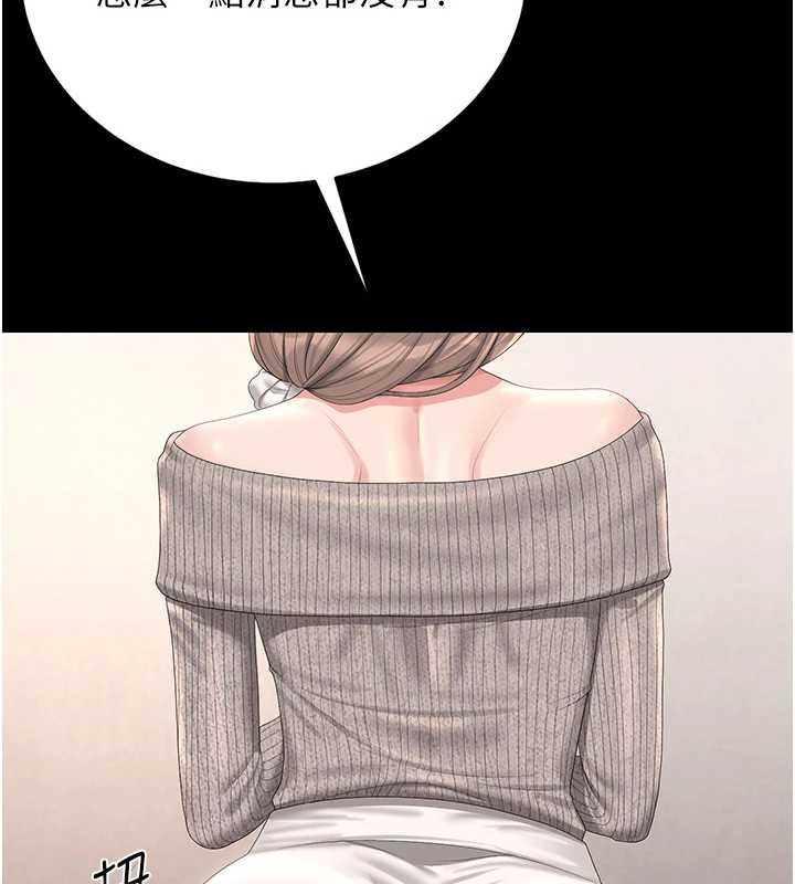 猎艷管理员第27話-是誰在那邊?