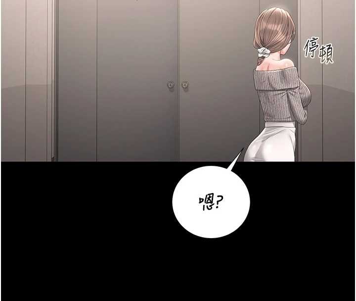 猎艷管理员第27話-是誰在那邊?