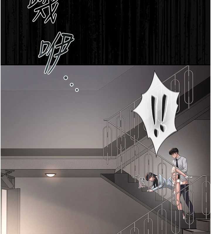 猎艷管理员第27話-是誰在那邊?