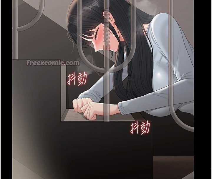 猎艷管理员第27話-是誰在那邊?