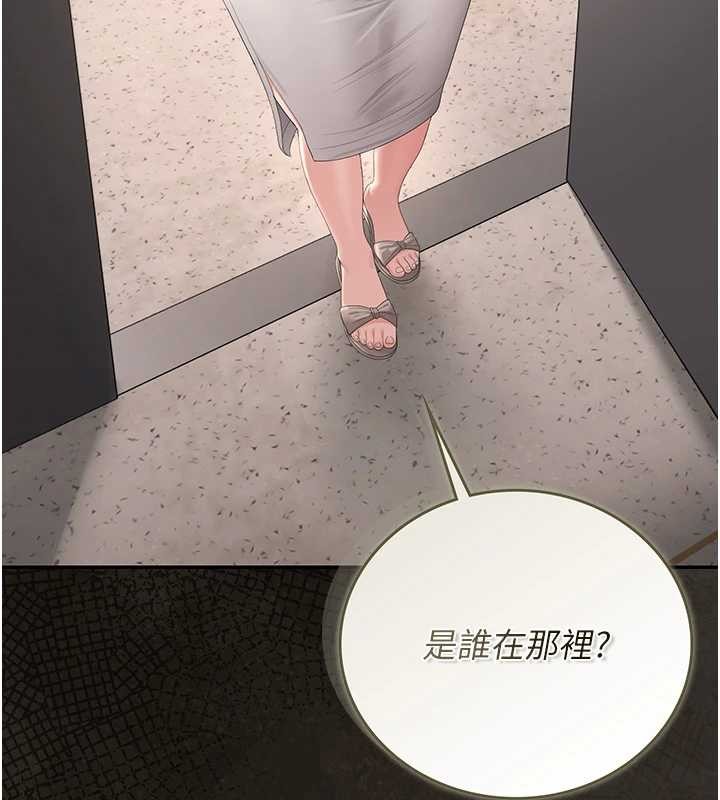 猎艷管理员第27話-是誰在那邊?