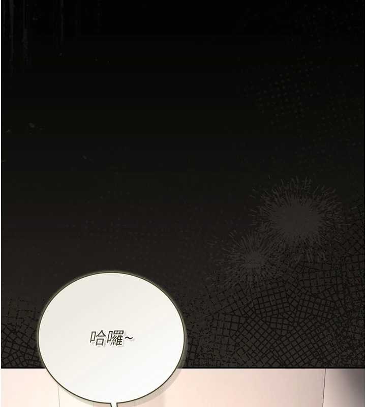 猎艷管理员第27話-是誰在那邊?