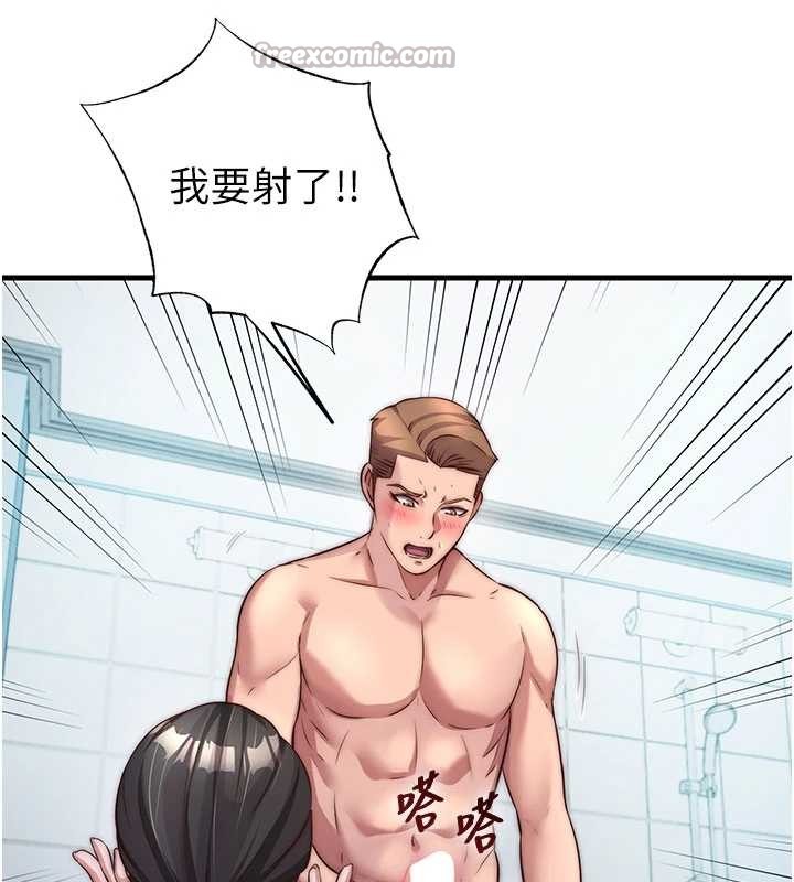 民宿精营中第46話-人家也想要你的精液