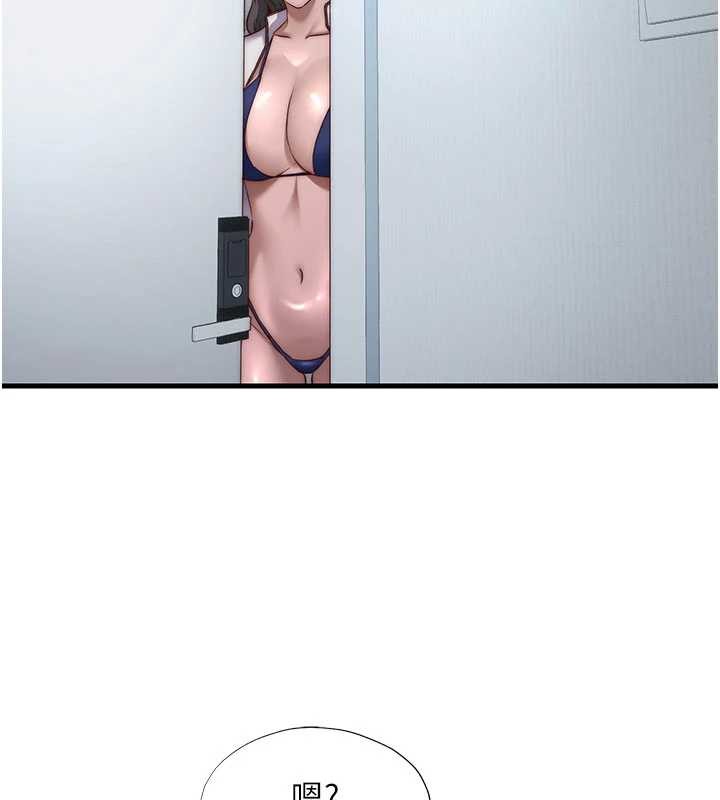 民宿精营中第46話-人家也想要你的精液