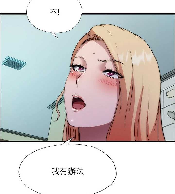 民宿精营中第46話-人家也想要你的精液