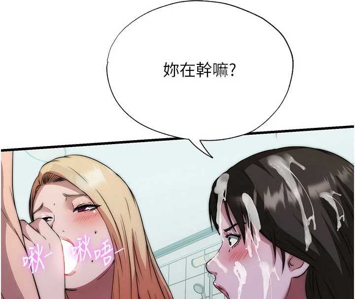 民宿精营中第46話-人家也想要你的精液