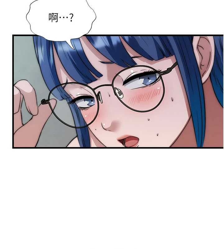 民宿精营中第46話-人家也想要你的精液