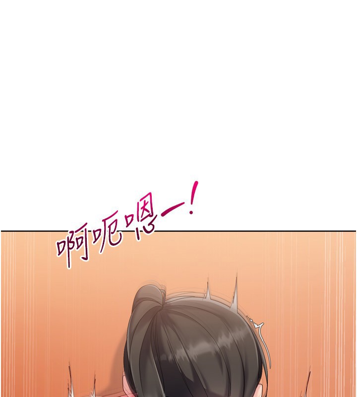 Setup!排球少女第83話-忍住高潮也是種訓練