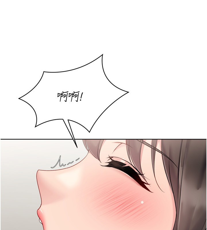 Setup!排球少女第83話-忍住高潮也是種訓練