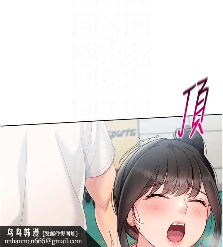 Setup!排球少女第83話-忍住高潮也是種訓練