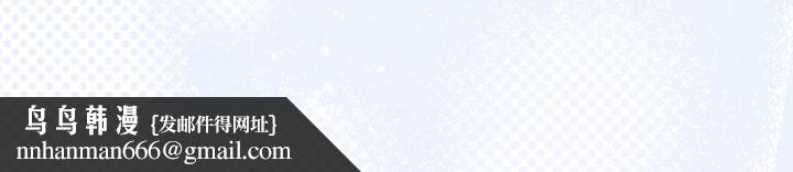 下班后的例行恋爱第91話