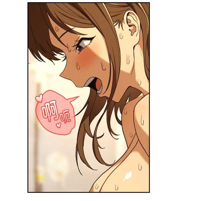 下班后的例行恋爱第92話