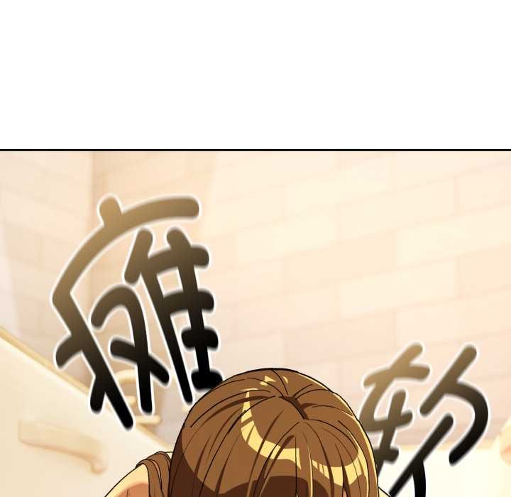 下班后的例行恋爱第92話