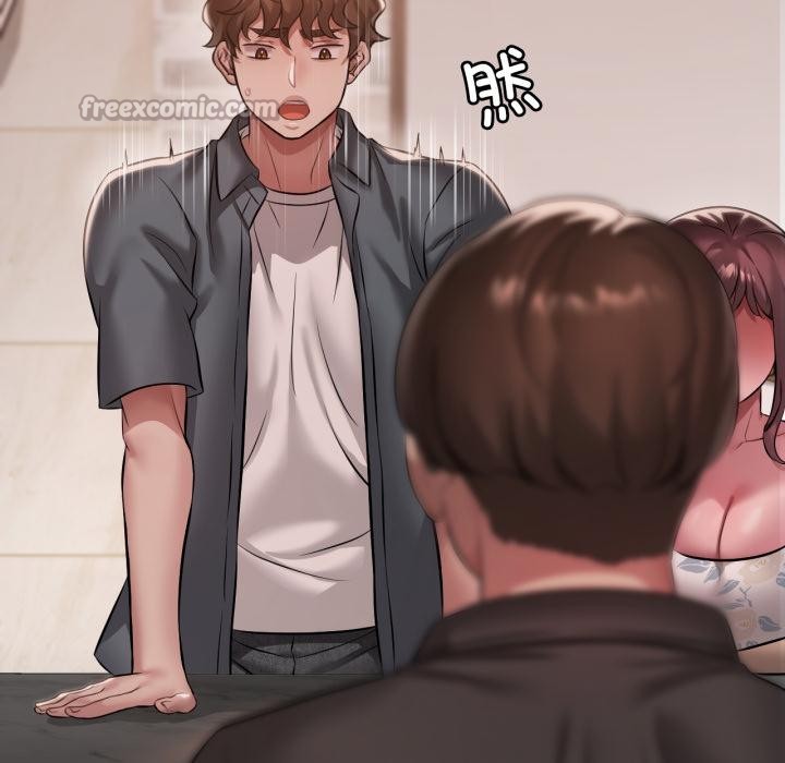 渴望占有她第99話