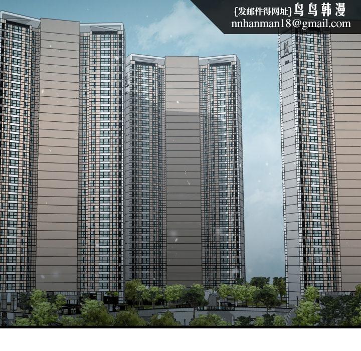 渴望占有她第99話