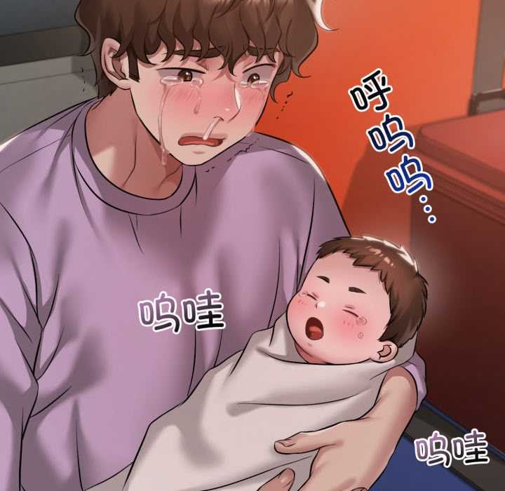 渴望占有她第100話