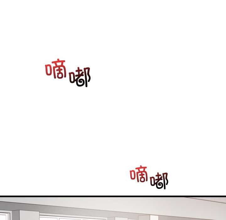 渴望占有她第100話