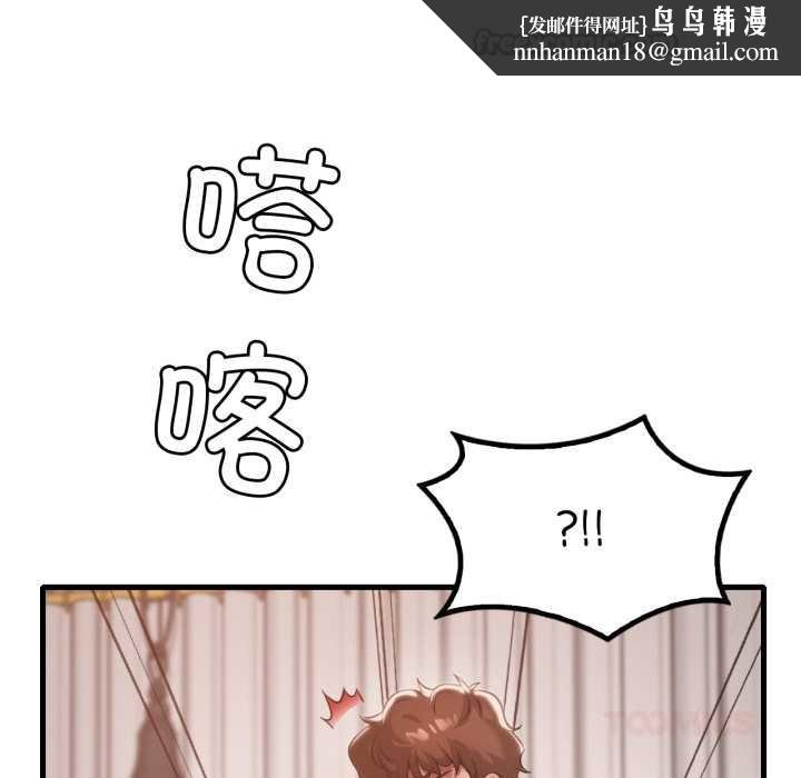 渴望占有她第100話