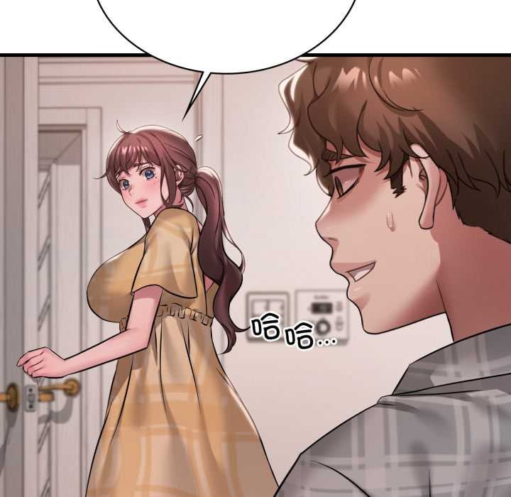 渴望占有她第100話