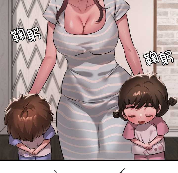 渴望占有她第100話