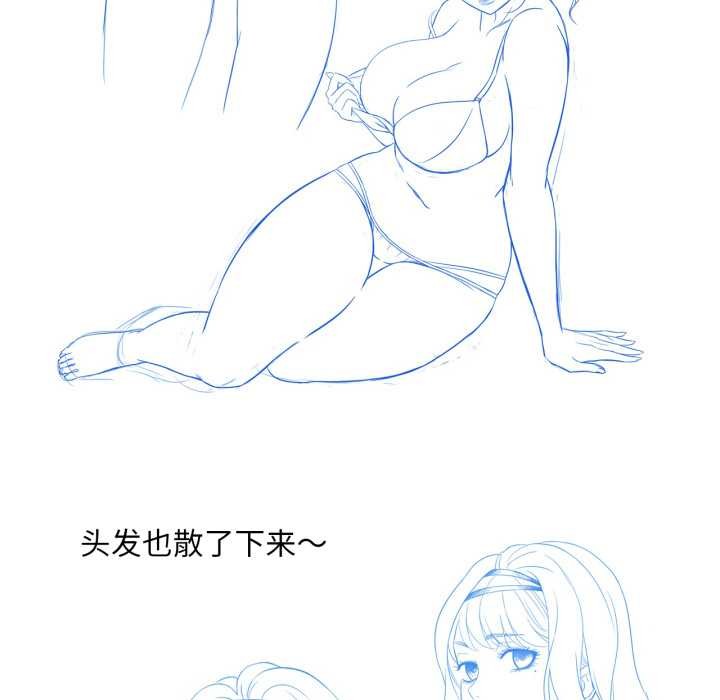 渴望占有她後記