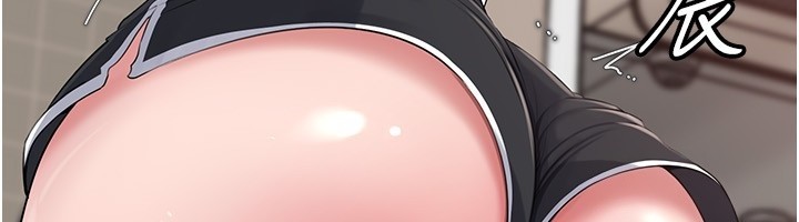 岳母为何那样第89話-小姨子的自慰秀